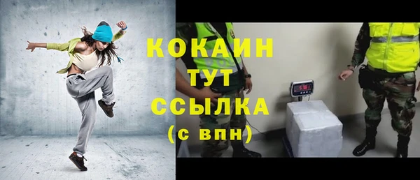 COCAINE Вяземский