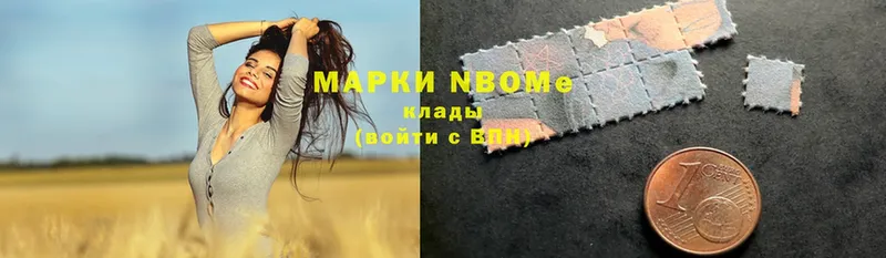 Марки NBOMe 1,8мг  Плёс 